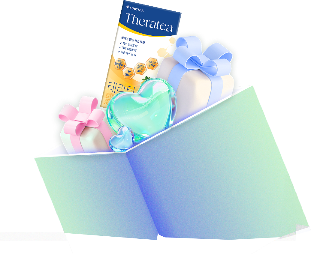 선물 꾸러미 오브젝트