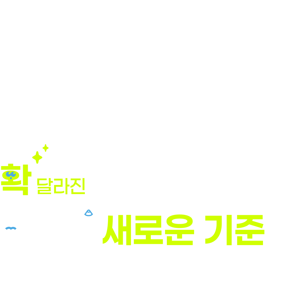 나에게 딱 맞는 교재부터 자료까지! 확 달라진 비상교재 홈페이지에서 학습의 새로운 기준을 만나보세요!