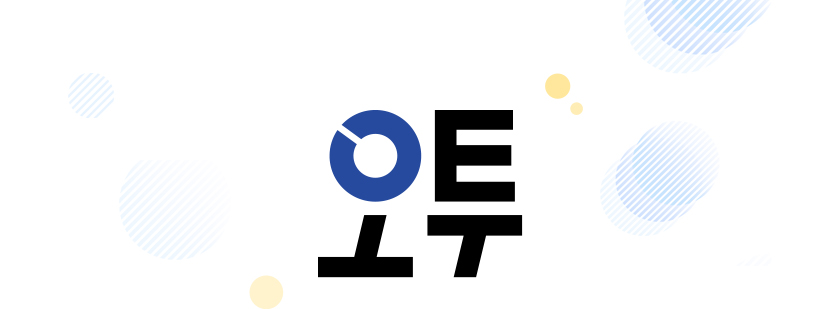 오투 BI