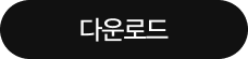1~2학년 샘플북 다운로드