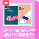 관련콘텐츠