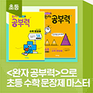 관련콘텐츠