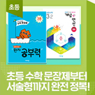 관련콘텐츠