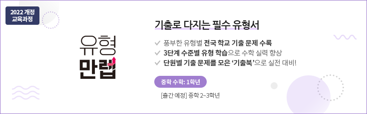 유형만렙