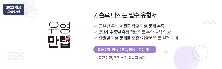 유형만렙