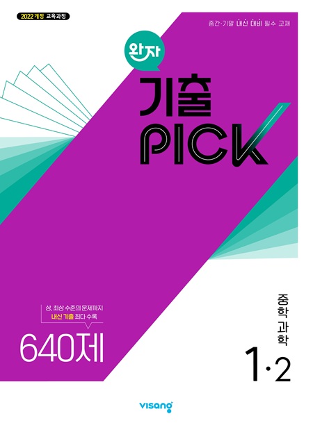교재이미지