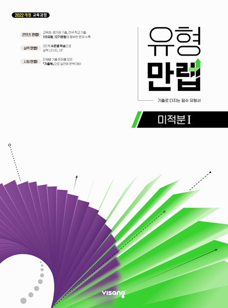 교재이미지