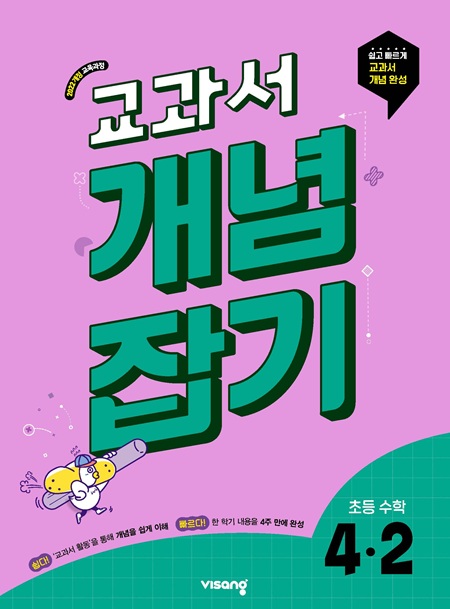 교재이미지