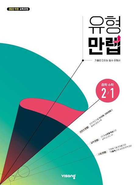 교재이미지