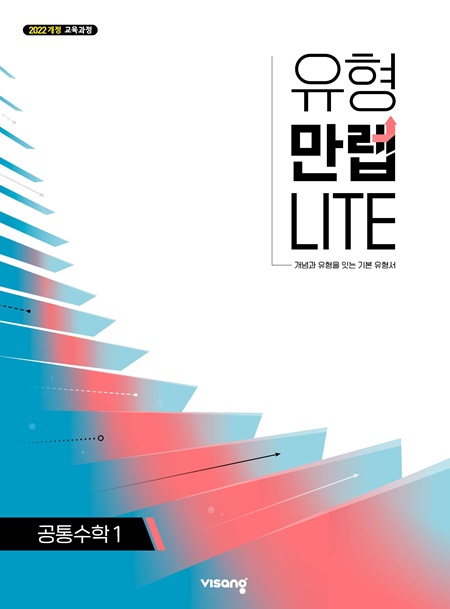 교재이미지