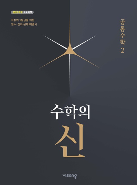 교재이미지