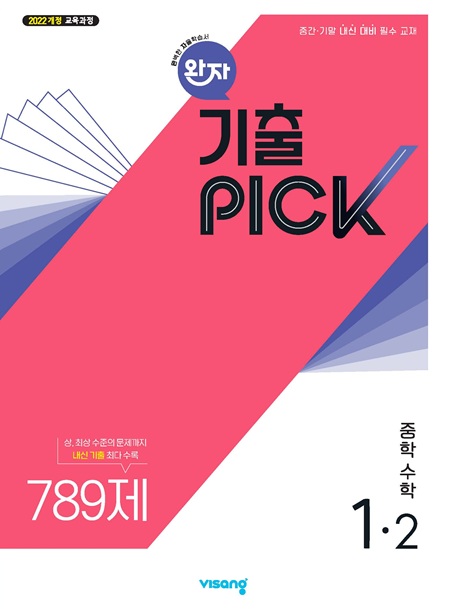교재이미지