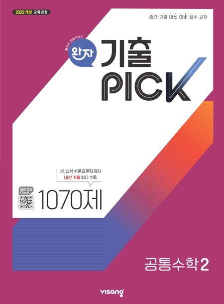 교재이미지