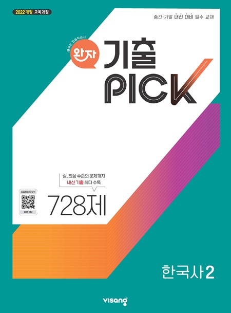 교재이미지
