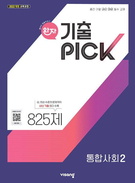 교재이미지