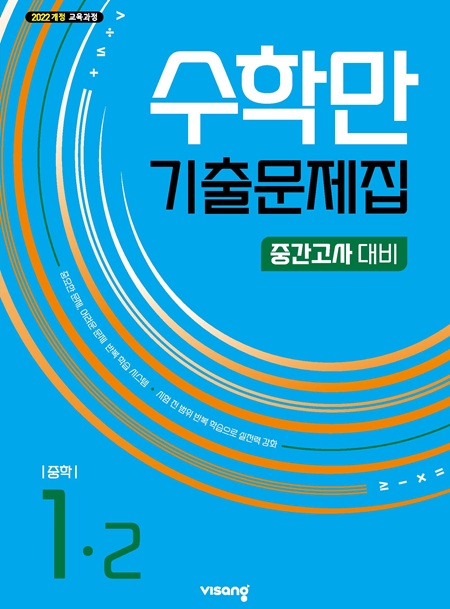 교재이미지