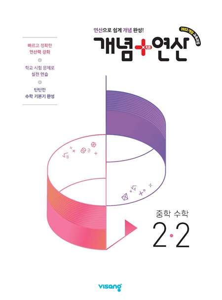 교재이미지