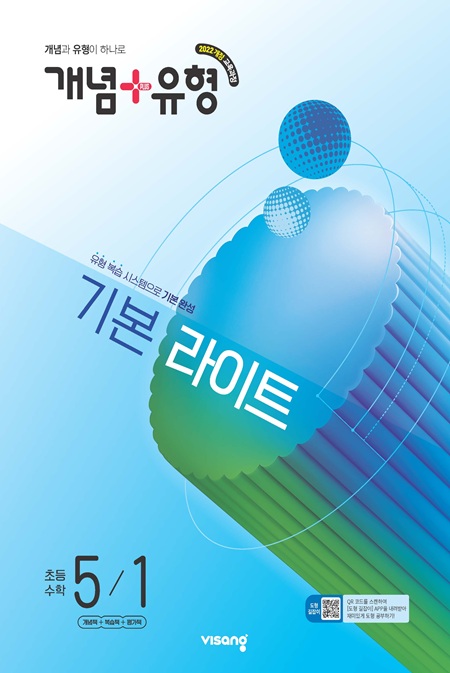 교재이미지