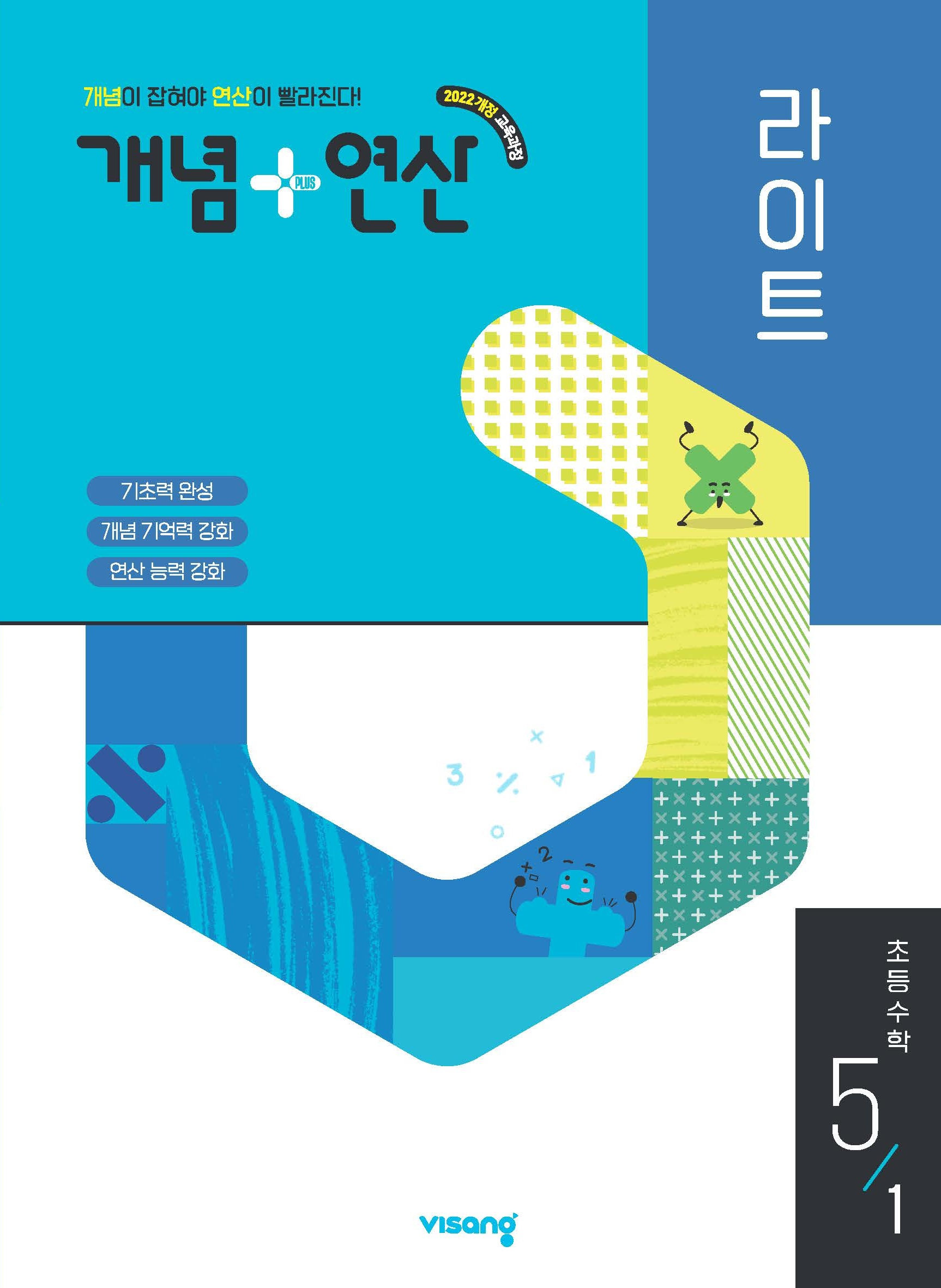 교재이미지