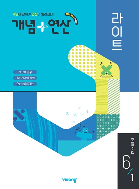 교재이미지