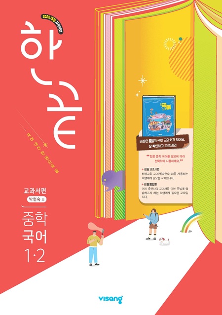 교재이미지