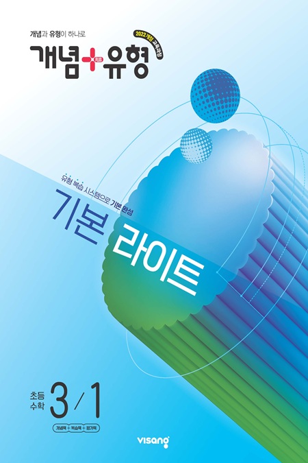 교재이미지