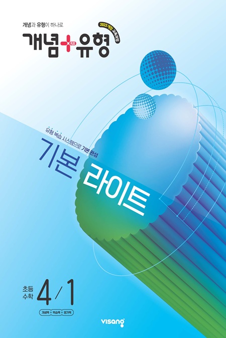 교재이미지