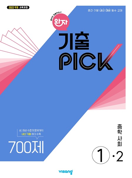 교재이미지