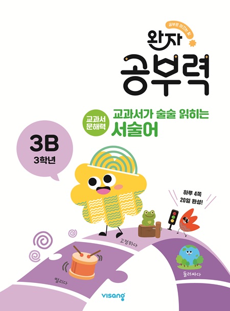 교재이미지