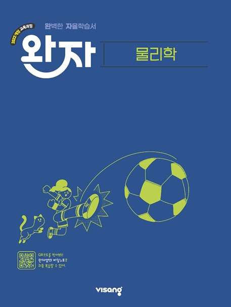 교재이미지