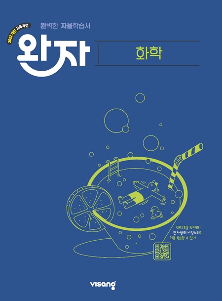 교재이미지
