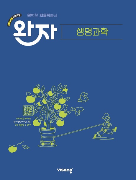 교재이미지