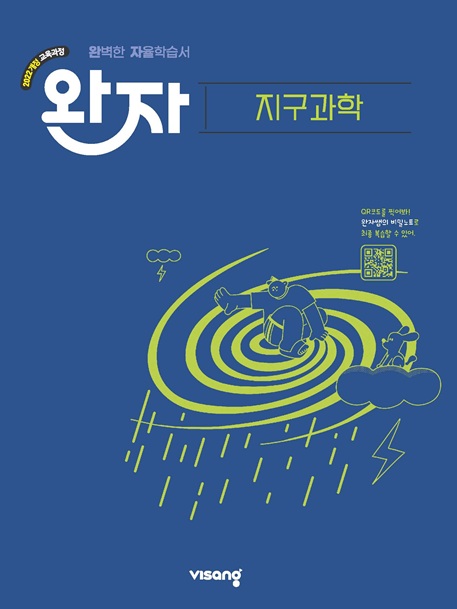 교재이미지