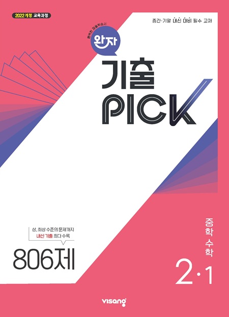 교재이미지