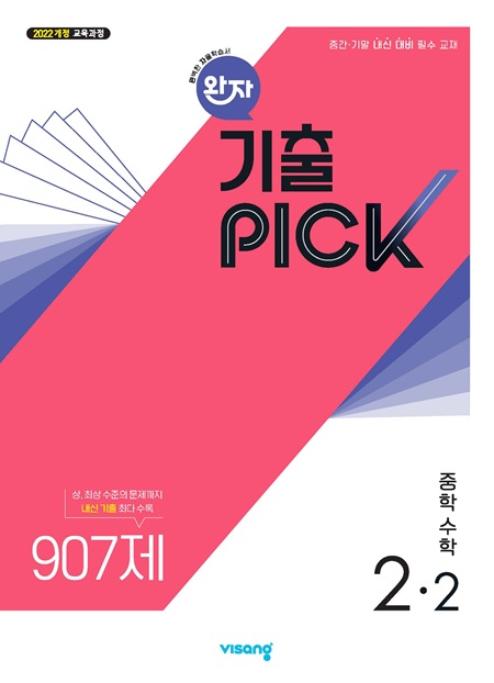 교재이미지