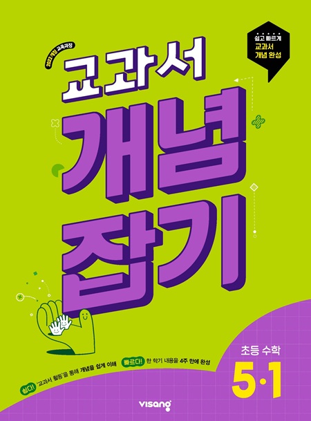 교재이미지
