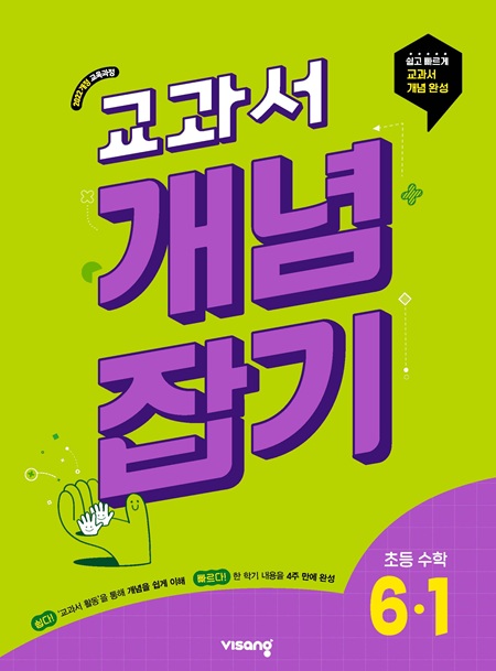 교재이미지