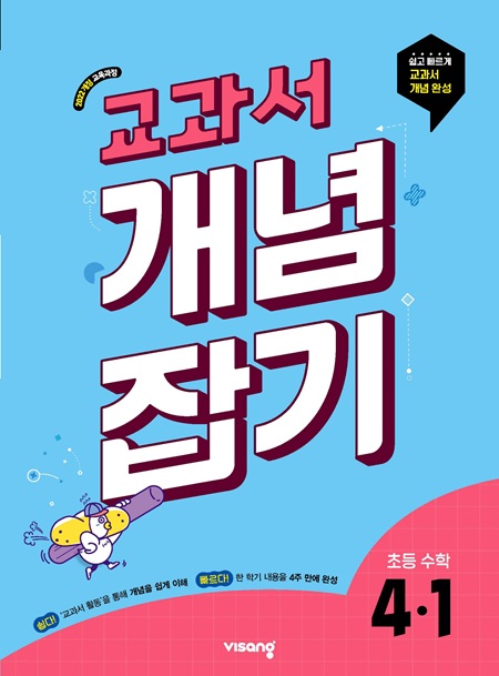 교재이미지