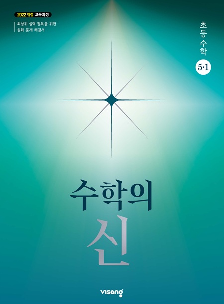교재이미지