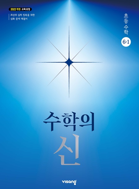 교재이미지