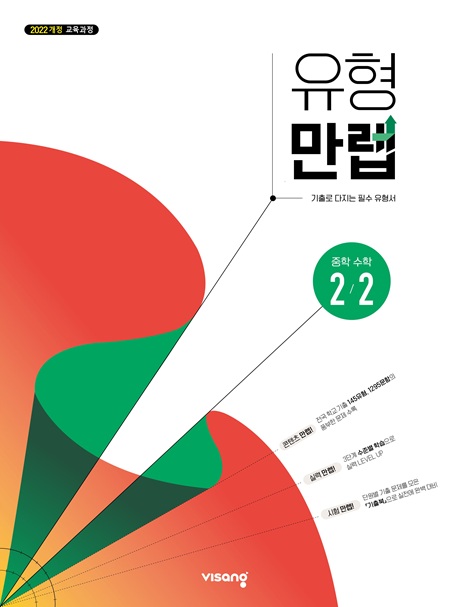 교재이미지