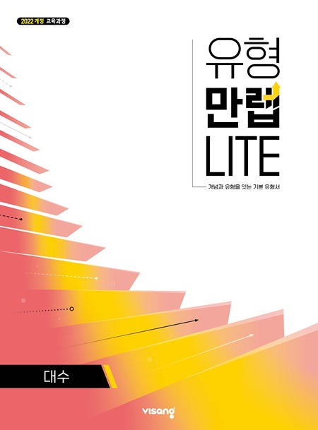 교재이미지